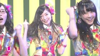 SKE48  Sansei Kawaii 贊成カワイイ LIVE 20140120 [upl. by Meredi791]