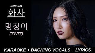 화사HWASA  멍청이TWIT Official Karaoke With Backing Vocals  Lyrics [upl. by Matilda]