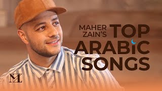 Maher Zain  Top Arabic Songs  أفضل أغاني ماهر زين  Live Stream [upl. by Base]