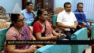 Kalamassery Polytechnic College Professor files complaint against SFI [upl. by Annaillil]