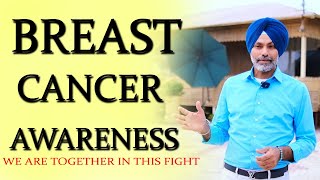 Breast cancer awareness  Breast cancer symptoms  Breast cancer chemotherapy treatment video [upl. by Sturrock]