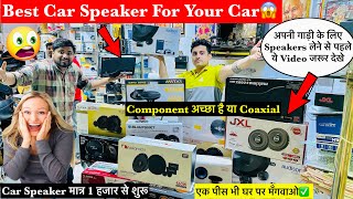 Best Car Speakers Review✅Cheapest Component Speakers✅Best Car Speaker✅Components Or Coaxial Speakers [upl. by Eninotna41]