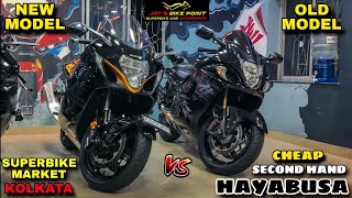 2023  Second Hand New HAYABUSA 2nd amp 3rd Gen  Cheap SUPERBIKE Market in KOLKATA  MxK [upl. by Awjan]