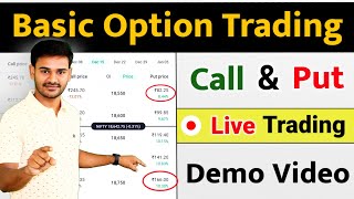 Live Option Trading for Beginners in hindi  Basic Call and Put Options Buying Explain  Sunil Sahu [upl. by Anaugal296]