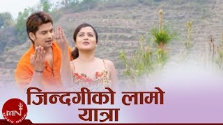 MAHAJATRA  Movie Official Trailer 2024  Hari Bansha Acharya Bipin Karki Barsha Rabindra Arjun [upl. by Nalced372]