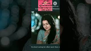 preminchadam poojari vanthu hitsongs teluguviral trendinghitsonglove lovestatusemotionals [upl. by Ikoek927]