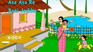 Aasa Asa Re Bani Jodika  Oriya Nursery Rhymes and Songs  Shishu Raaija  A Kids World [upl. by Lachus]