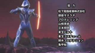 Ultraman Nexus Ending Song [upl. by Barthol]