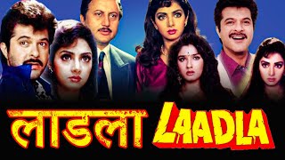 Laadla Full Movie Anil Kapoor  Laadla Full Movie  Laadla SriDevi  Facts amp Review HD [upl. by Lerrad]