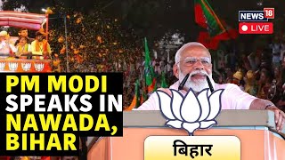 PM Modi In Bihar Live  PM Modi Speech Nawada Live  Lok Sabha Election 2024  News18 Live  N18L [upl. by Tolliver85]