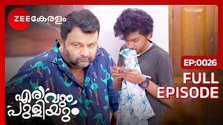 Freddieക്ക് കടന്നൽ കുത്തേറ്റു  Erivum Puliyum  Full Ep 31  Biju SopanamNisha  Zee Keralam [upl. by Jezabel]