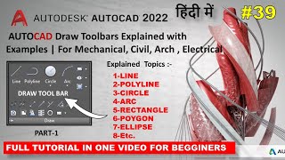 AutoCAD Draw Toolbars Explained with Examples  Draw toolbar in AutoCAD  Tutorial PART 1 [upl. by Ariajay]