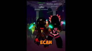 Всех с Хеллоуином 🎃👻 lefty roblox Хеллоуин [upl. by Dolf677]