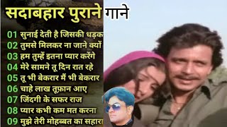 ji HAL Mushkil Makun baranjish Bahar hijra Bechara Dil Hai। 90s sadabahar hit hindi gane। old song। [upl. by Stephani]