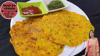 Suji ka cheela recipe  सूजी का चीला बनाने की विधि  Rava Cheela  Breakfast  Tastes with Suman [upl. by Cyb]