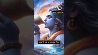 shorts facts sanatan mandarparvat mahadev [upl. by Alisen697]