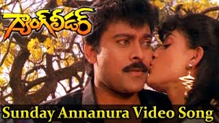 Gang Leader Movie  Sunday Annanura Video Song  Chiranjeevi Vijayashanti [upl. by Nylireg]