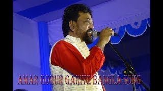 amar gorur garite bangla songLive Program ANDREW KISHORERonti Das [upl. by Ferren266]