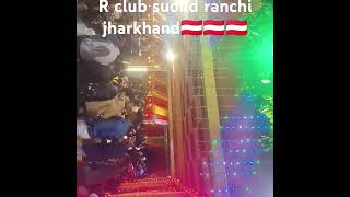 R club suond ranchi jharkhand🇦🇹🇦🇹🇦🇹 [upl. by Elreath]