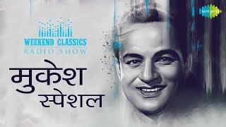 CarvaanWeekend Classic Radio Show  Legend Mukesh Special  Jeena Yahan Marna  Maine Tere Liye [upl. by Thaddeus]