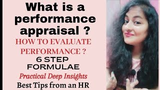 Performance Appraisal  How to evaluate performance performanceappraisal hr readytogetupdate [upl. by Faubert]