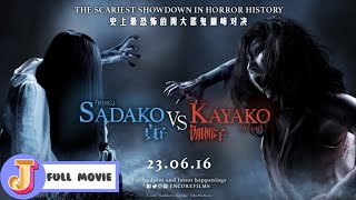 Sadako VS Kayako 2016 Full Movie  J Movie [upl. by Gnous564]