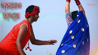 Fagunero Mohonay  Fagunero mohonai  Bengali Folk Dance  ft Karkers Band  Bhoomi  Pinki Biswas। [upl. by Gildea]