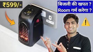 Portable Heater Review ⚠️ 400w Handy Room Heater [upl. by Doownel]