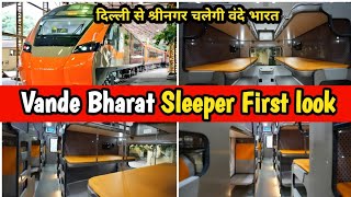 First look Sleeper Vande Bharat Express  Sleeper Vande Bharat Express  delhi to Srinagar Train [upl. by Aseeral]