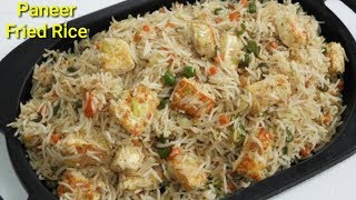 Paneer Fried Rice Recipe Kannada  ರುಚಿಯಾದ ಪನೀರ್ ಫ್ರೈಡ್ ರೈಸ್ Paneer fried rice kannada Rekha Aduge [upl. by Rehpotisrhc114]