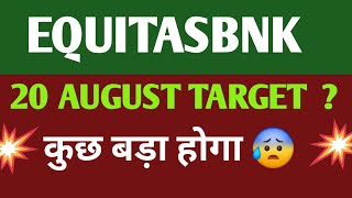 Equitas Small Finance Bank Share 📉 Latest News amp Updates  20 August 2024 [upl. by Blair]