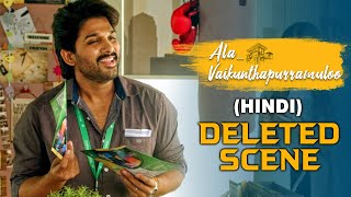 Allu Arjun New Movie  Ala Vaikunthapurramuloo Hindi Deleted Scene 2  Allu Arjun Birthday Special [upl. by Orit]