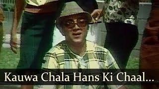 Kauwa Chala Hans Ki Chaal  Mehmood  Around The World  Bollywood Old Songs  Shankar Jaikishen [upl. by Encratis]