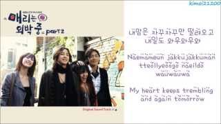 Seungyeon Kara  Super Star HangulRomanizationEnglish HD [upl. by Aisemaj713]