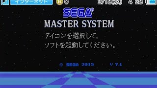 3DS Themes SEGA and Warriors Feb 18 [upl. by Haet]