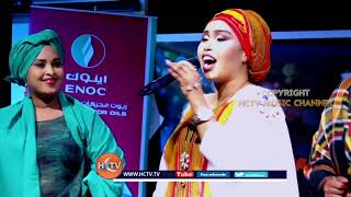 ZAMZAM SHARAF HEESTA TOLOW YAAN JECELAHAY CAWEYSKA CIIDA HCTV 2017 [upl. by Lorenz]