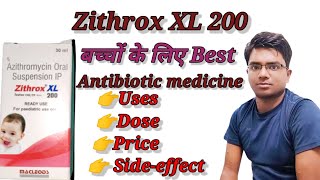 Zithrox XL 200 बच्चों के लिए Best Antibiotic medicine [upl. by Nileek]