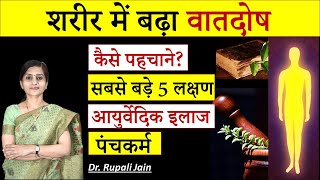 How to Balance Vaat Dosha Naturally  शरीर में बढे वात को कैसे शांत करे  5 Simple Ayurvedic Tips [upl. by Ingeberg702]