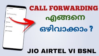 How To Deactivate  Disable Call Forwarding In Any Android  Iphone  Jio Airtel Vi Bsnl  Malayalam [upl. by Anavi]