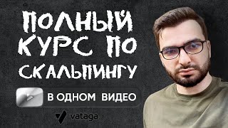 ОБУЧЕНИЕ трейдингу КРИПТОВАЛЮТ📚🍏Работает в 2024 [upl. by Ellatsirhc]