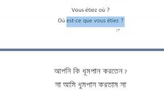 Français Avec Rabbani Leçon et exercices sur lImparfait  lesson about Imparfait [upl. by Guevara]