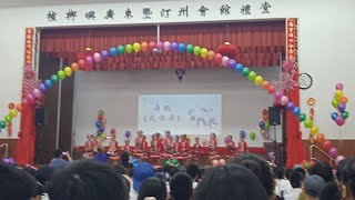 SJKC Shih Chung Cawangan Graduation Day Dancing Show 2024 [upl. by Ellinej]