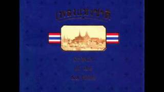 Thai National Anthem Orchestra  Bangkok Symphony Orchestra [upl. by Kneeland]