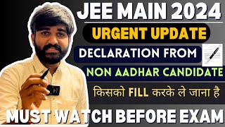 JEE Main 2024 Admit Card Non Aadhar Candidate Urgent UpdateHow to Fill Declaration from Non Aadhaar [upl. by Yelssew]