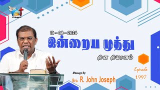 10082024  அா்ப்பணிப்பு இல்லாத சீஷன்  Bro John Joseph  Victorious Ministries  Episode 1997 [upl. by Mayfield]