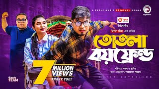 Totla Boyfriend  তোতলা বয়ফ্রেন্ড  New Natok 2021  Sajal  Rabina  Bangla Natok 2021 [upl. by Tracy]