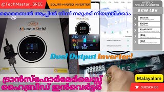 Unboxing amp Testing  MuscleGrid 62 KW Hybrid Solar Inverter Mobile App Support Malayalam [upl. by Pilloff340]