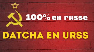 100 en russe  Datcha en URSS [upl. by Ensign]