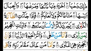 Surah AnNazi’at  Mishary Al Afasy Tajweed Quran [upl. by Assetnoc]