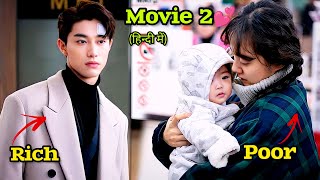 PART2  Billionaire Fall in Love with Poor Single Mother♥️हिन्दी में Full Movie Hindi Dubbed [upl. by Bassett]